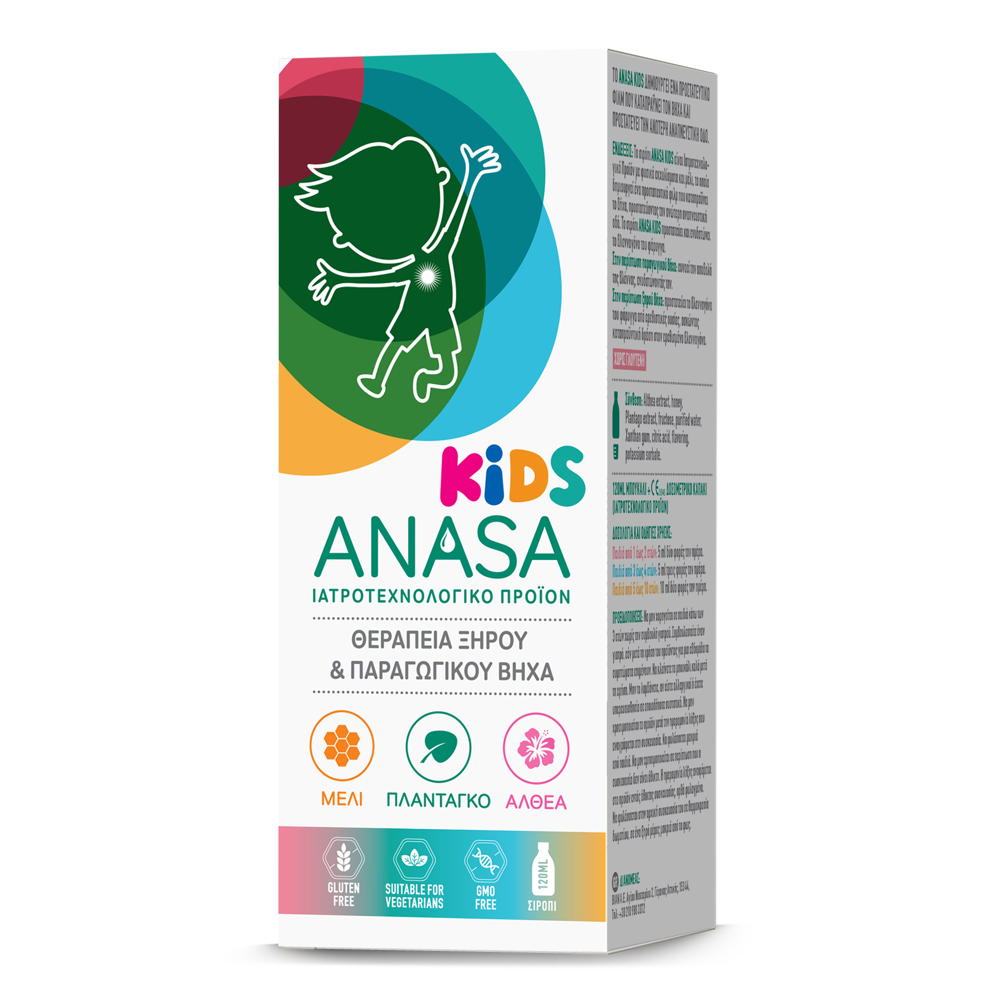 ANASA KIDS