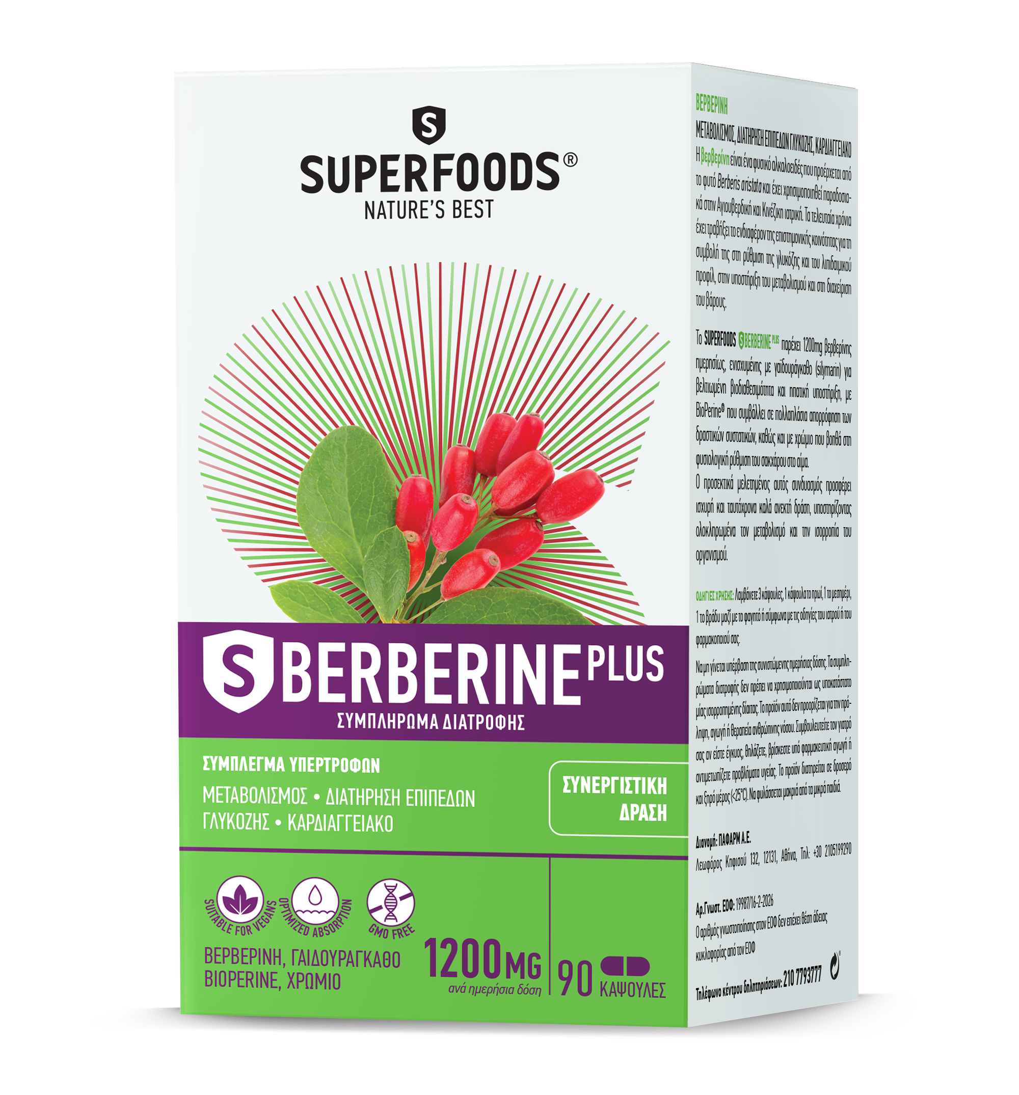 S BERBERINE <sup>PLUS</sup>